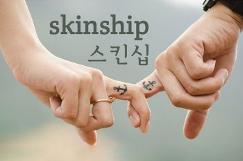 Skinship là gì? Cách để Skinship với crush tinh tế